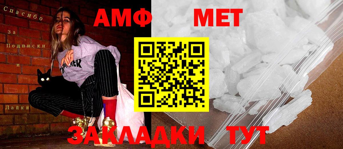 Amphetamine 98%  АМФЕТАМИН  Бузулук  Вход с VPN 