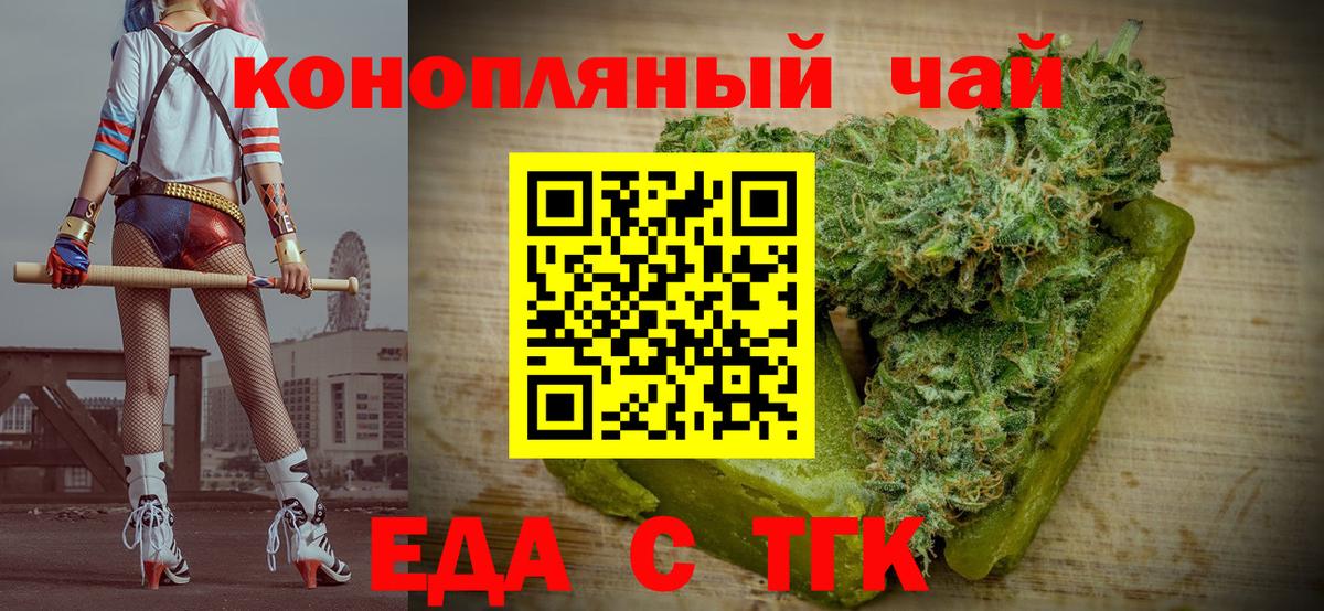 Бузулук  Canna-Cookies марихуана  Вход с VPN 