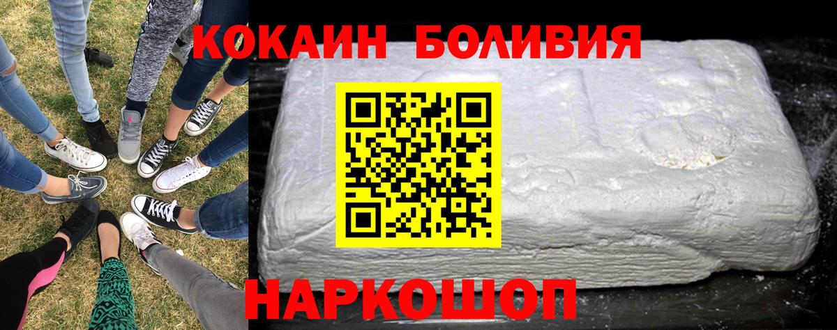 Cocaine  Вход с VPN  Бузулук  COCAIN 97%  COCAIN Перу 
