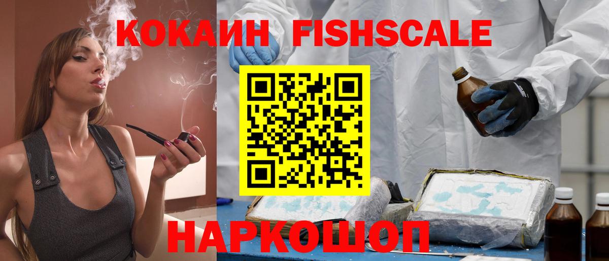Кокаин Боливия Бузулук