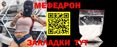 амфетамин Моздок