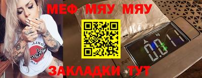 PSILOCYBIN Можайск