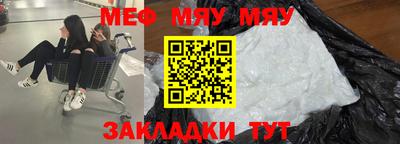амфетамин Моздок