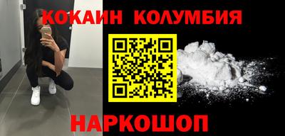 PSILOCYBIN Можайск