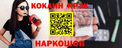спиды Нальчик