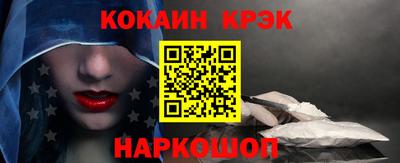 спиды Нальчик