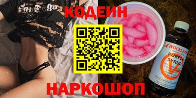 амфетамин Моздок