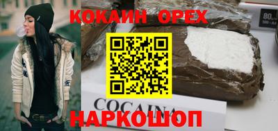 каннабис Можга