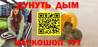 амфетамин Моздок