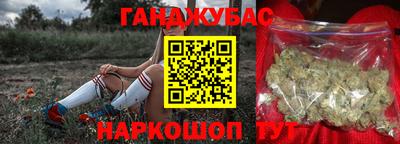 каннабис Можга