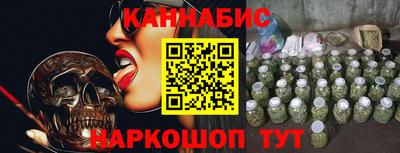 каннабис Можга
