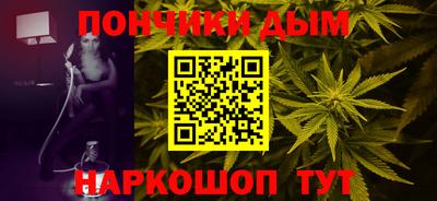 каннабис Можга