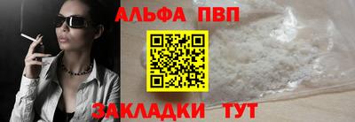 амфетамин Моздок