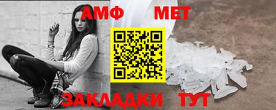 амфетамин Моздок