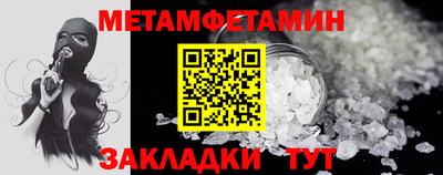 PSILOCYBIN Можайск
