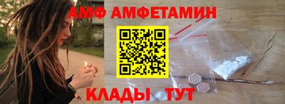 амфетамин Моздок