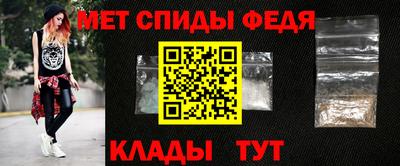 гашик Наро-Фоминск