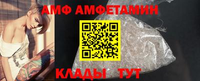 амфетамин Моздок