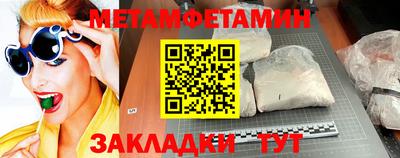 амфетамин Моздок