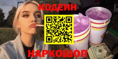 амфетамин Моздок