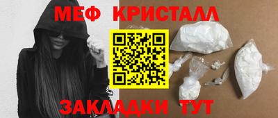 амфетамин Моздок