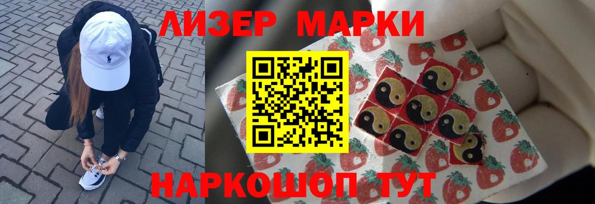 Лсд 25 экстази ecstasy  ЛСД экстази кислота  Бузулук  Вход с VPN 