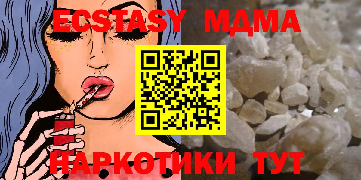 МЕФ   Бузулук  Марихуана  COCAIN  Вход с VPN  Гашиш 