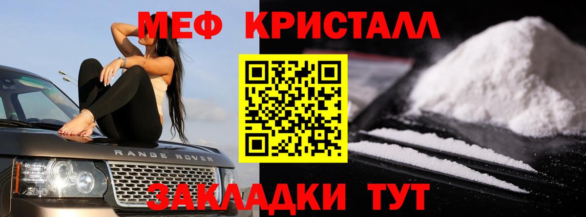 МЯУ-МЯУ  МЯУ-МЯУ мука  Бузулук  Вход с VPN  МЯУ-МЯУ VHQ 