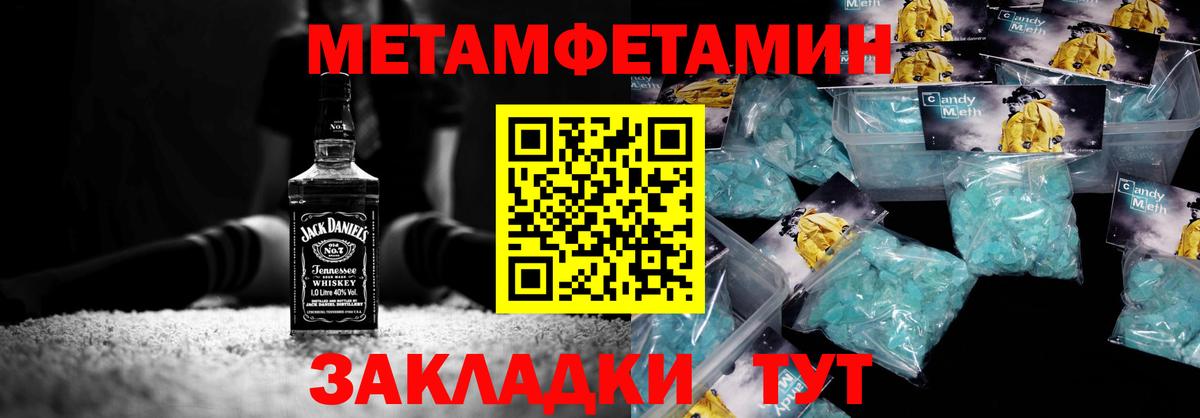 Бузулук  Первитин винт  Первитин винт  Вход с VPN 