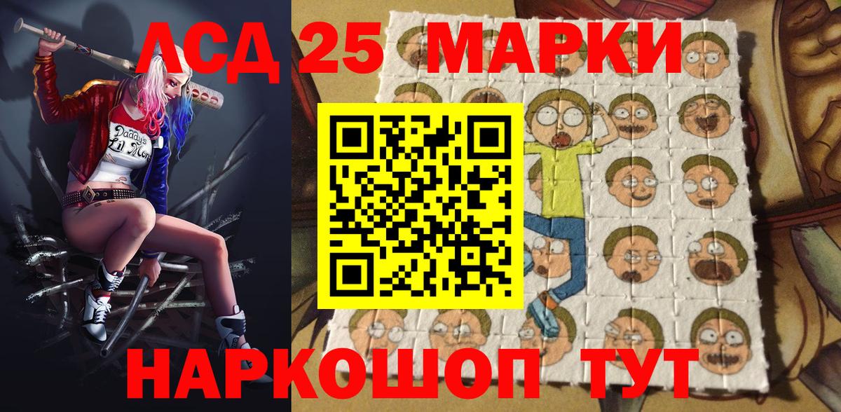 Марки N-bome 1,5мг Бузулук