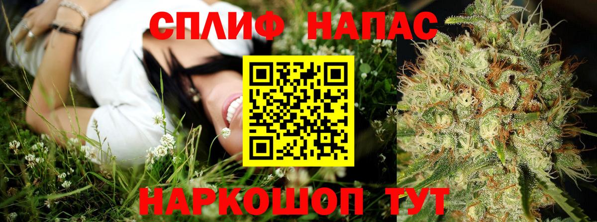 Шишки марихуана VHQ  Марихуана индика  Вход с VPN  Бошки марихуана VHQ  Бузулук 